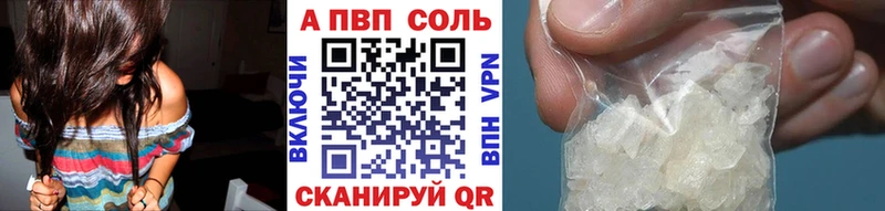 Alpha PVP мука  Алагир 