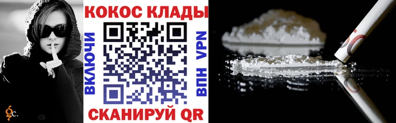 цены наркотик  МЕГА вход  КОКАИН FishScale  Алагир 