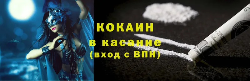 Cocaine Перу  Алагир 