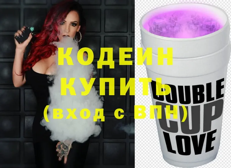 купить   кракен   Кодеин напиток Lean (лин)  Алагир 