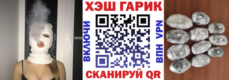 наркота  Алагир  ГАШ гарик 