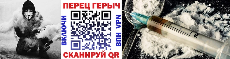 ГЕРОИН Афган  Алагир 