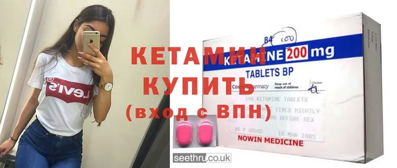 blacksprut онион  Алагир  Кетамин ketamine  наркота 