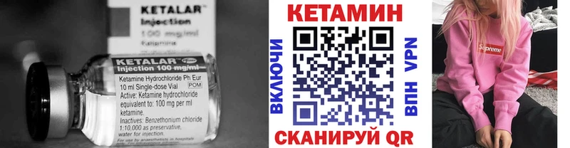 omg ТОР  что такое   Алагир  КЕТАМИН ketamine 