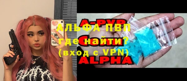 кристаллы Протвино