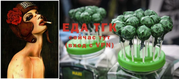 кристаллы Протвино