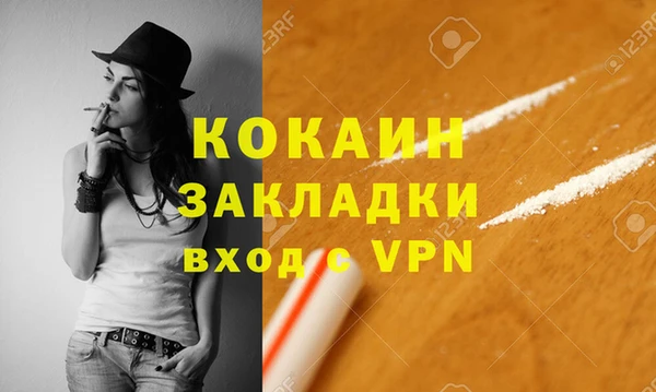 спиды Ростов