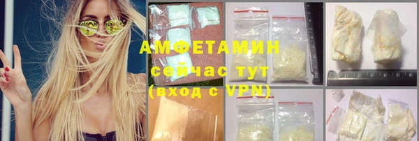спиды Ростов