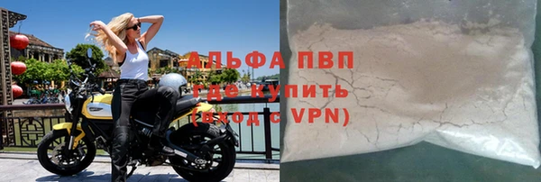 мяу мяу мука Приозерск