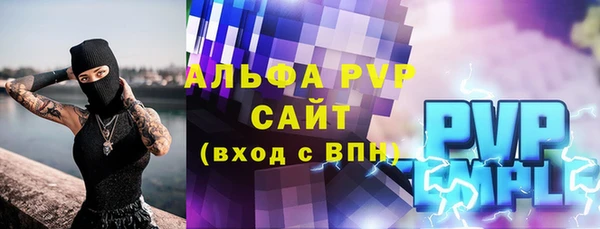 кристаллы Протвино