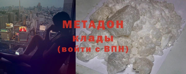 кристаллы Протвино