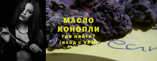 кристаллы Протвино