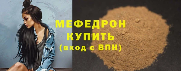 кристаллы Протвино