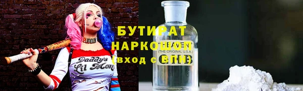 ПСИЛОЦИБИНОВЫЕ ГРИБЫ Белая Холуница