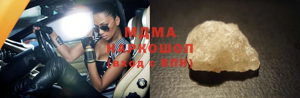 спиды Ростов