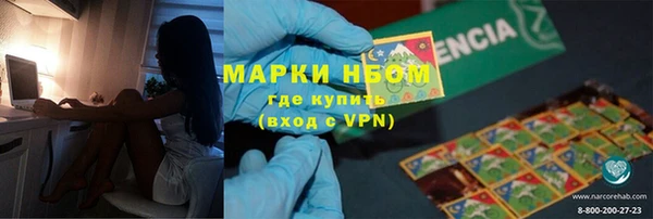 каннабис Россошь