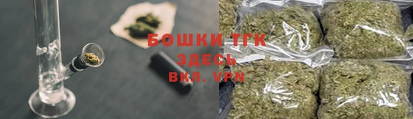 кристаллы Протвино
