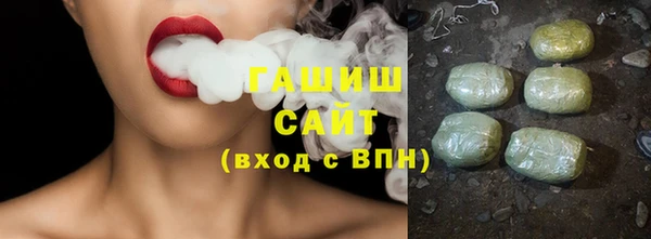 кристаллы Протвино
