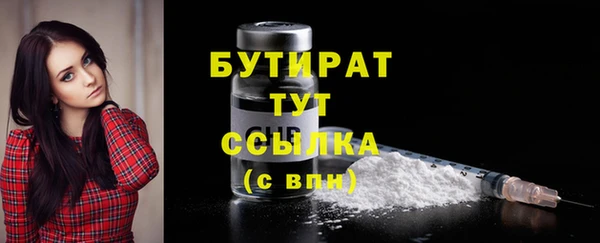 шишки Пролетарск