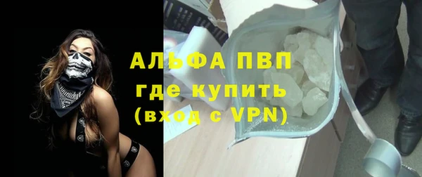 кристаллы Протвино