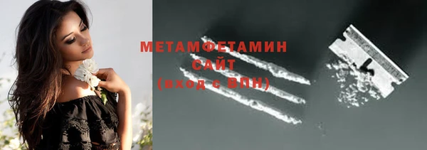 шишки Пролетарск
