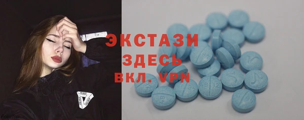 кристаллы Протвино