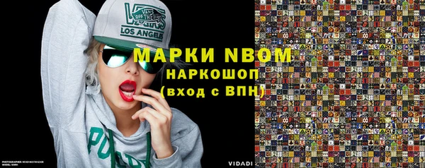 мяу мяу мука Приозерск