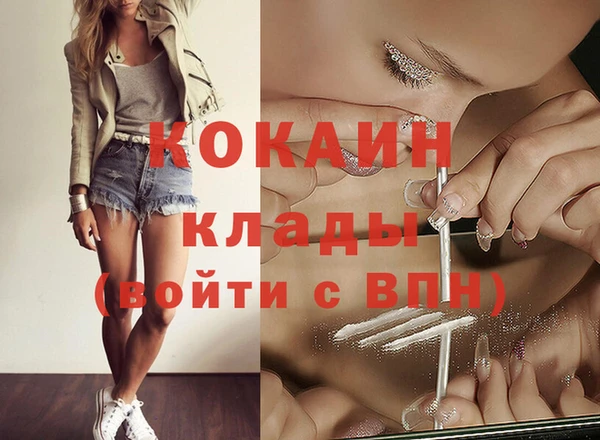 кристаллы Протвино