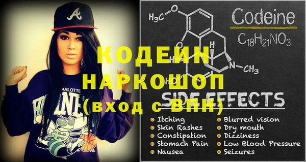 кристаллы Протвино