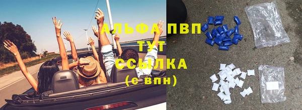 шишки Пролетарск