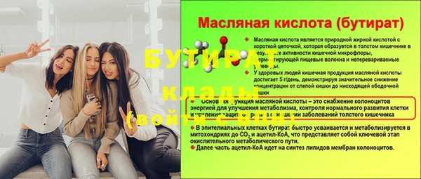 apvp Рославль