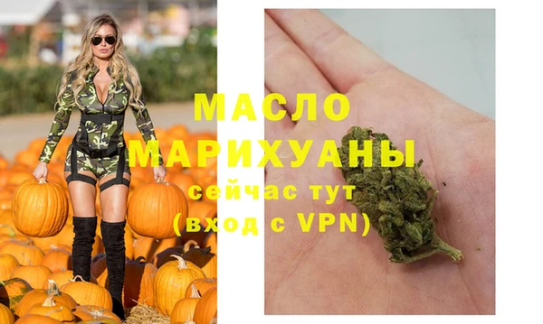 кристаллы Протвино
