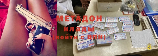 кристаллы Протвино