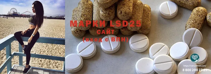 магазин продажи   Алагир  LSD-25 экстази ecstasy 