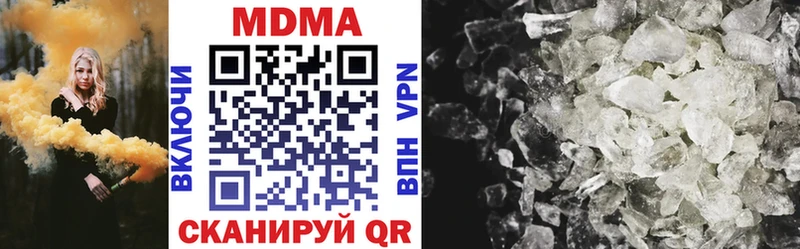 MDMA Molly  купить   Алагир 