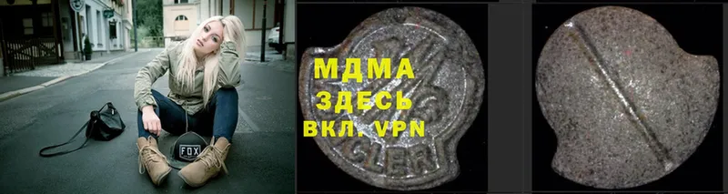 МЕГА как зайти  Алагир  МДМА crystal 