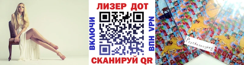 Наркотические марки 1,5мг  Алагир 